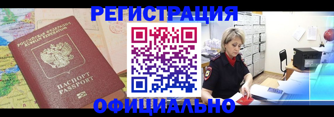 регистрация для школы в Кулебаки